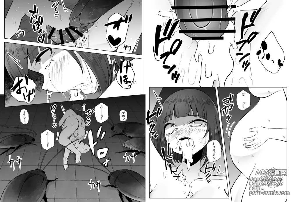 Page 48 of doujinshi Kochikushii Hazuki Mukae Tatsu Kyodai Kuro Mushi