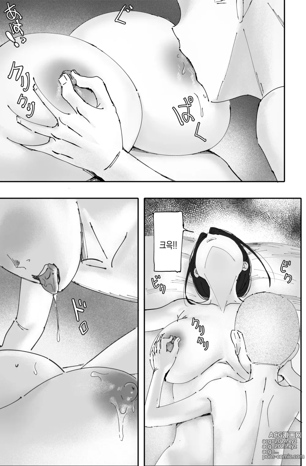 Page 26 of doujinshi 돈에 눈이 뒤집혀 사리사욕에 빠진 여자의 최후