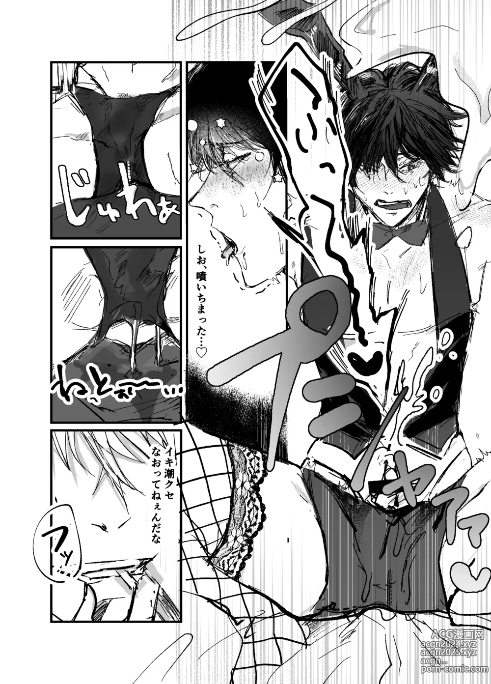 Page 21 of doujinshi Sennyu sousa!? Manshin soui Bunny Boy ~ Dokidoki Oppabu-Hen ~