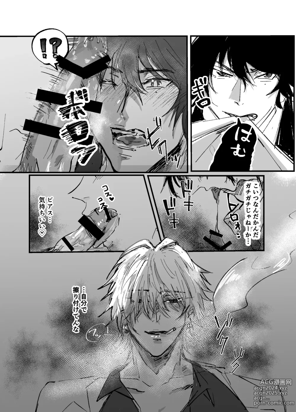 Page 25 of doujinshi Sennyu sousa!? Manshin soui Bunny Boy ~ Dokidoki Oppabu-Hen ~