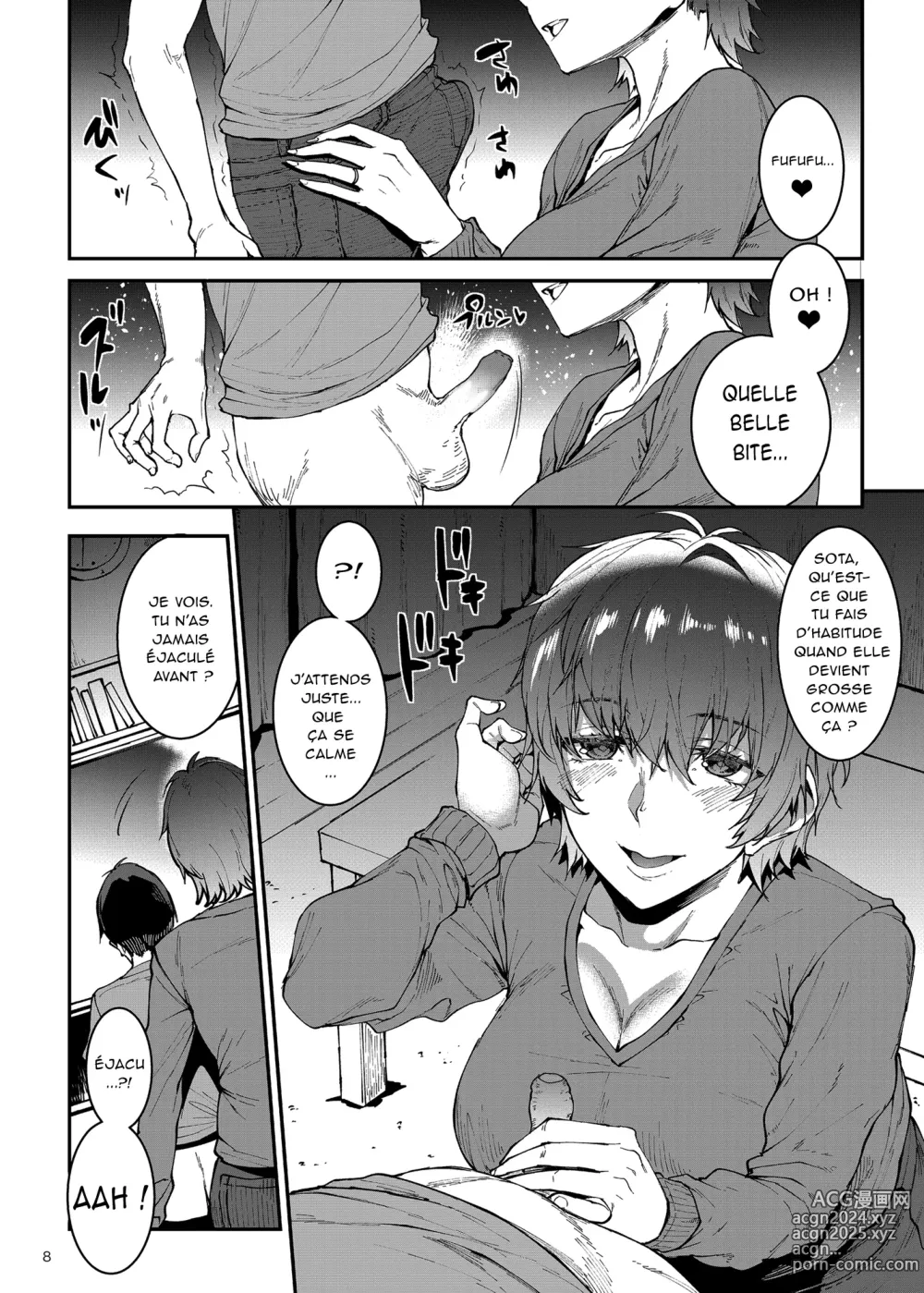 Page 8 of doujinshi Mama Maison ~Premier Chapitre, Chambre 305 de Hiiragi Mika 36 Ans~ (decensored)