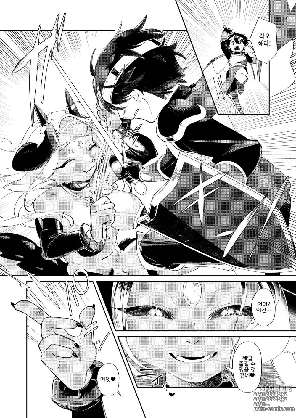 Page 3 of doujinshi Muteki no Maou dakara Yuusha kara Chikara wo Suitotte Kainarasu｜무적의 마왕이니까 용사에게서 힘을 빨아들여 길들인다