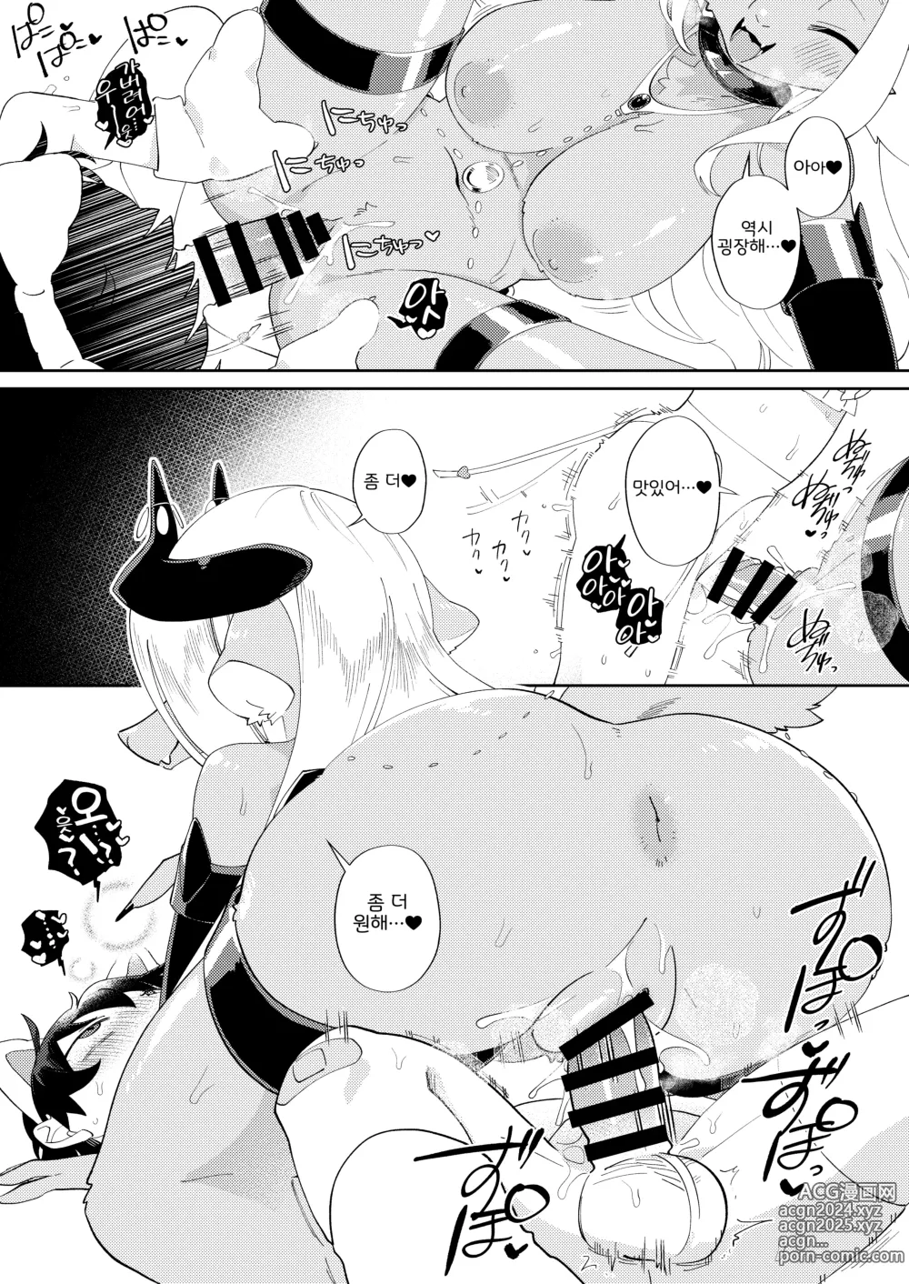 Page 30 of doujinshi Muteki no Maou dakara Yuusha kara Chikara wo Suitotte Kainarasu｜무적의 마왕이니까 용사에게서 힘을 빨아들여 길들인다