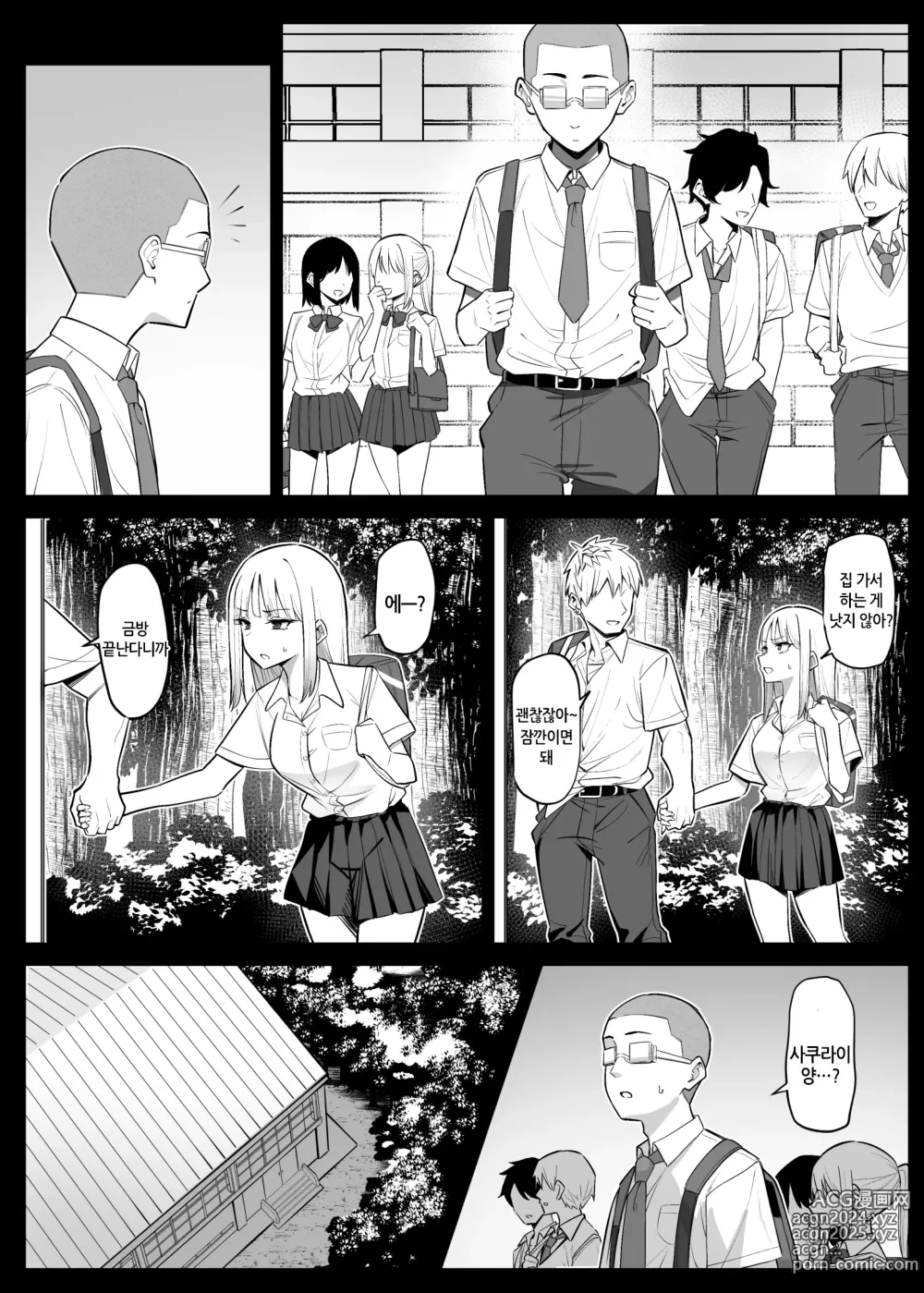 Page 30 of doujinshi Ecchi na Omise ni Ittara, Mukashi no Doukyuusei ga Ita Hanashi Ch. 1-4