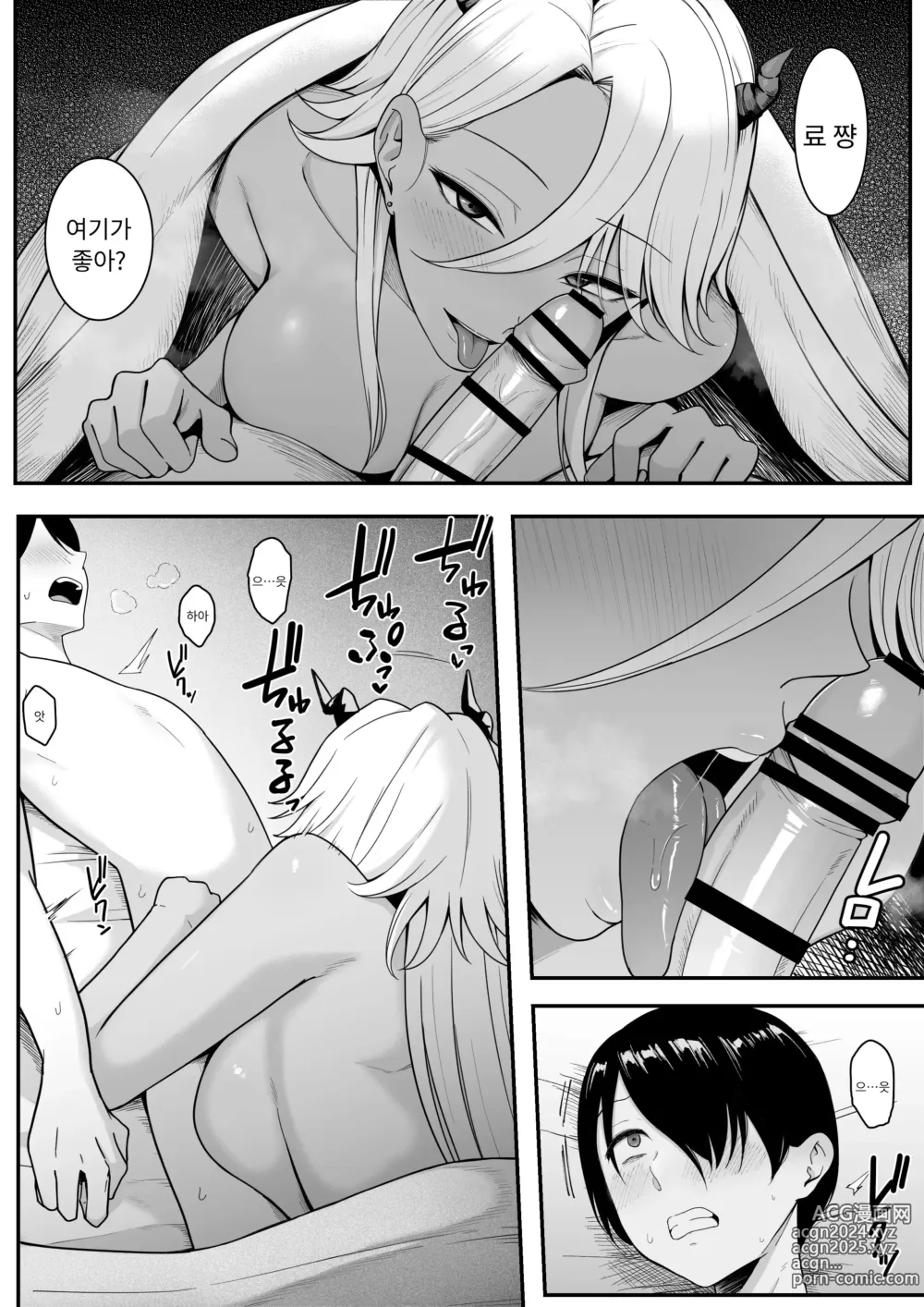 Page 9 of doujinshi 음마의 먹잇감이 되었습니다