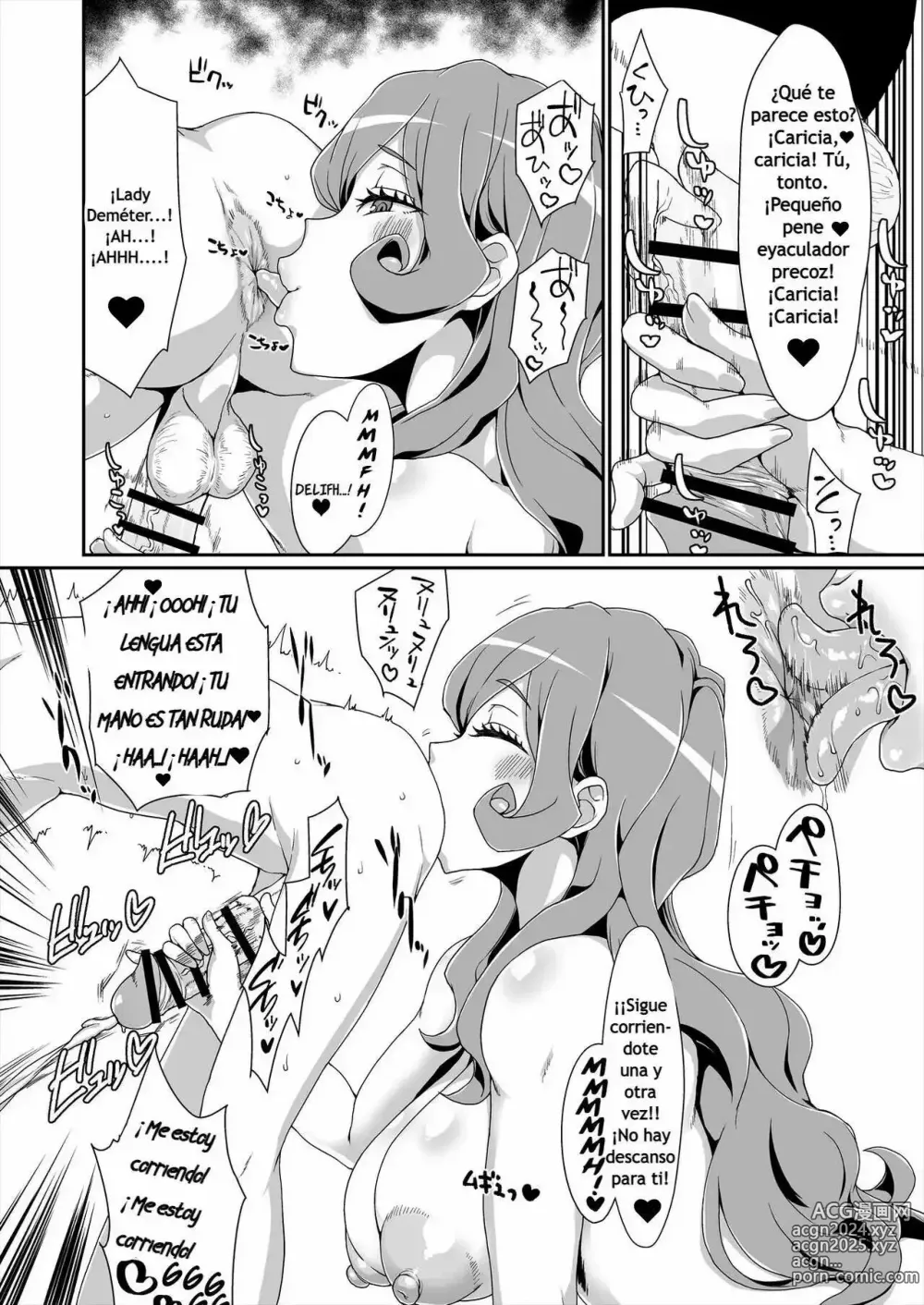 Page 8 of doujinshi La Mejor Vida