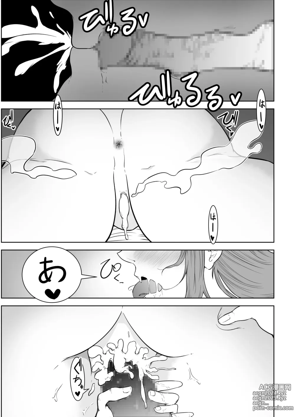 Page 71 of doujinshi 大家さんは賃料よりもちんぽ総集編