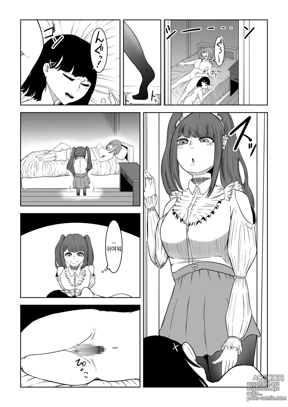 Page 82 of doujinshi 大家さんは賃料よりもちんぽ総集編