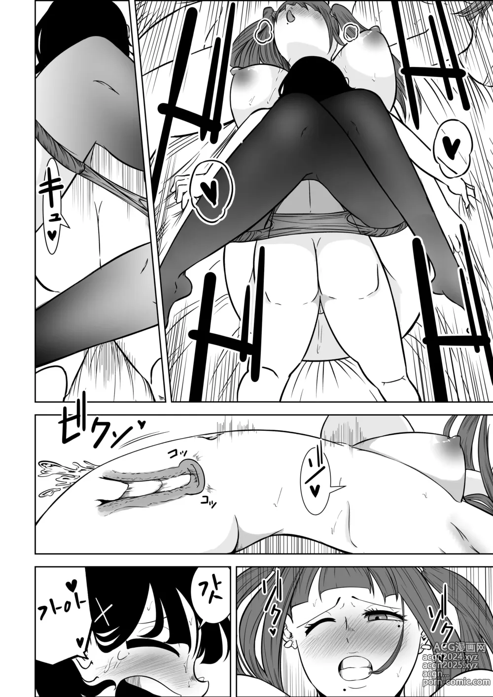 Page 93 of doujinshi 大家さんは賃料よりもちんぽ総集編