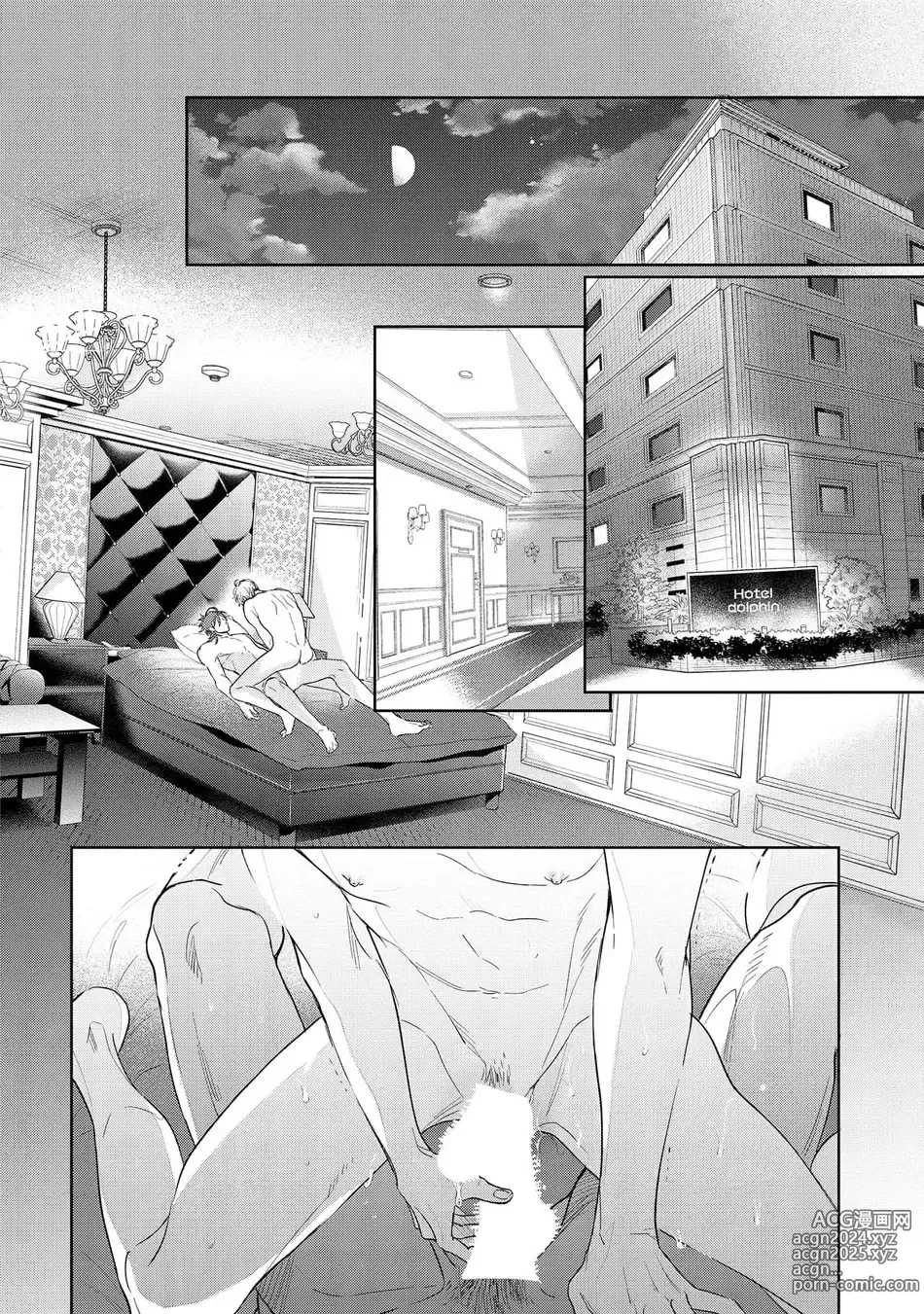 Page 132 of manga Lost Virgin how to sex Jou