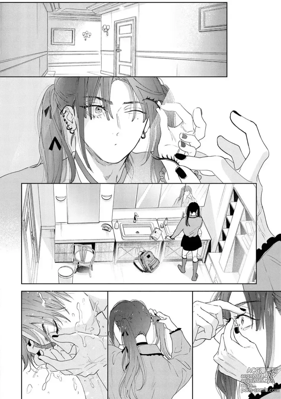 Page 62 of manga Lost Virgin how to sex Ge