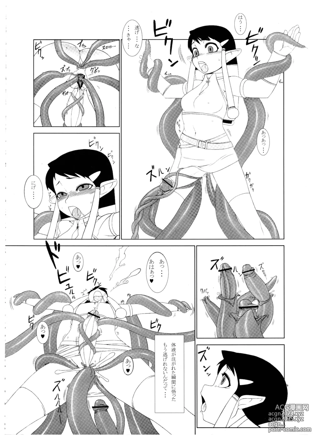 Page 20 of doujinshi Momo-an 18