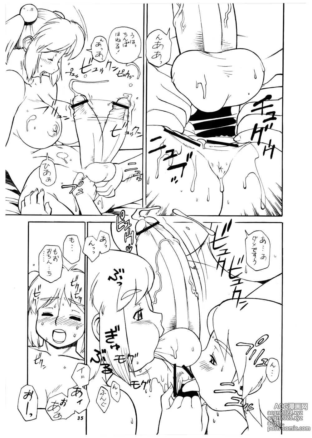 Page 35 of doujinshi Momo-an 19