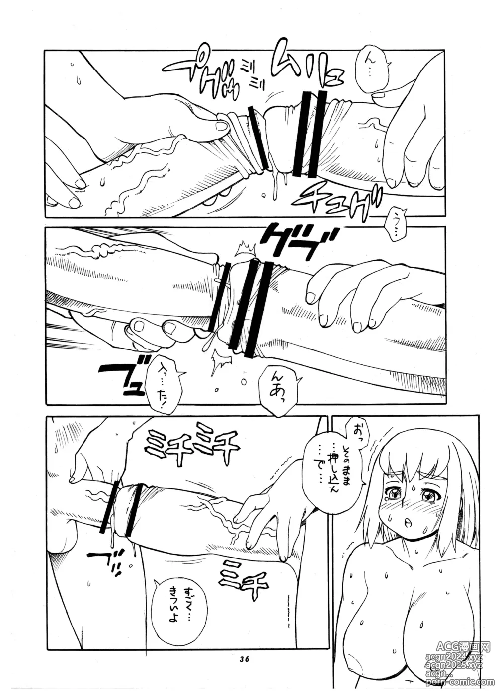 Page 36 of doujinshi Momo-an 23