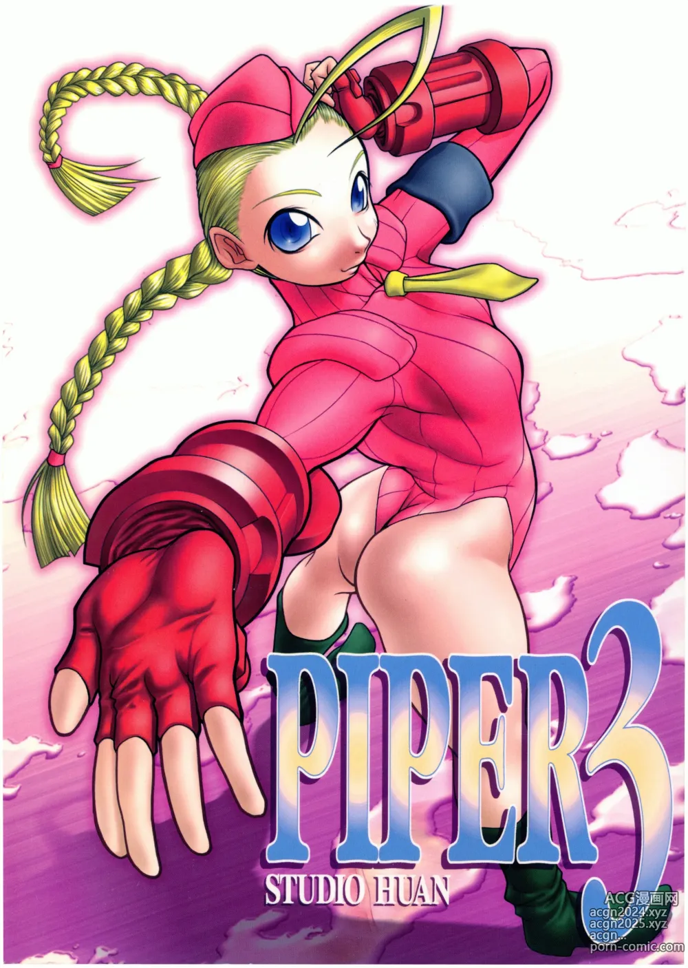 Page 1 of doujinshi PIPER 3