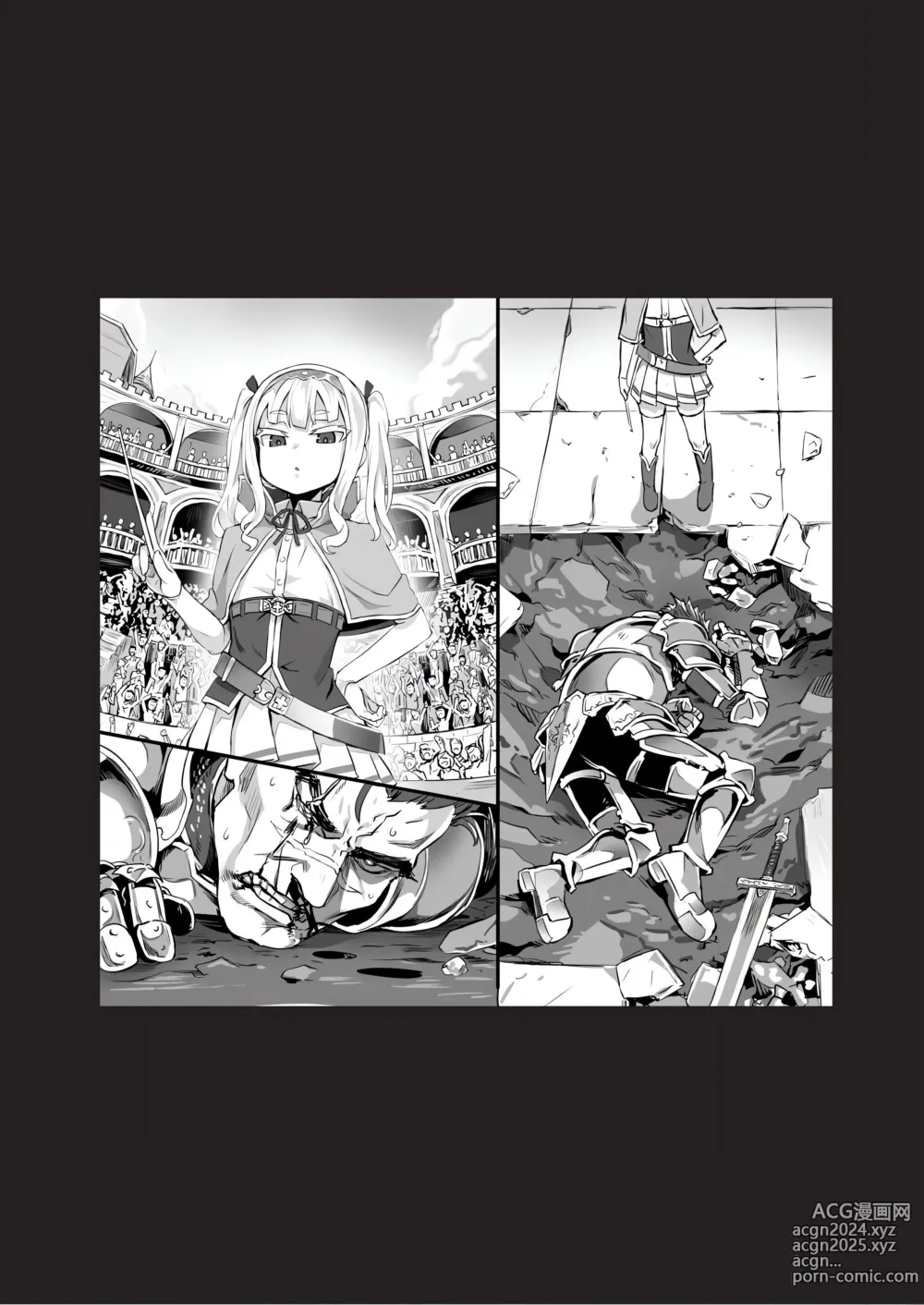 Page 22 of doujinshi Hametsu Ganbou - The story of a genius beautiful magician going to be fucked by herself (decensored)