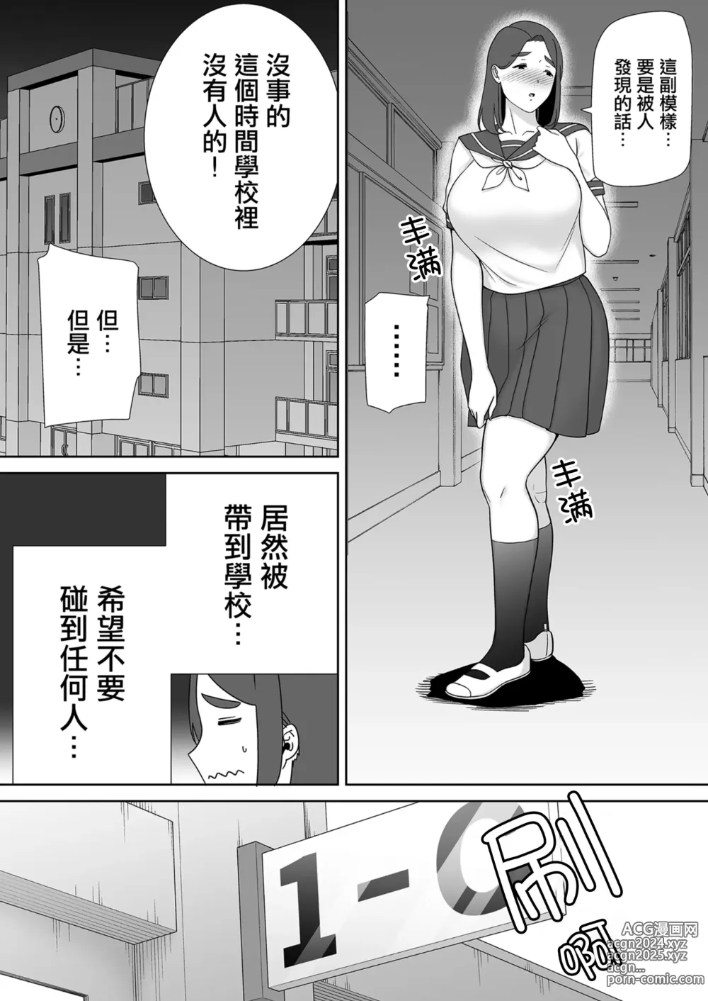 Page 19 of doujinshi 僕の母さんで、僕の好きな人6