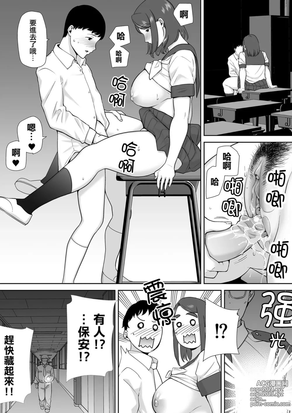 Page 29 of doujinshi 僕の母さんで、僕の好きな人6