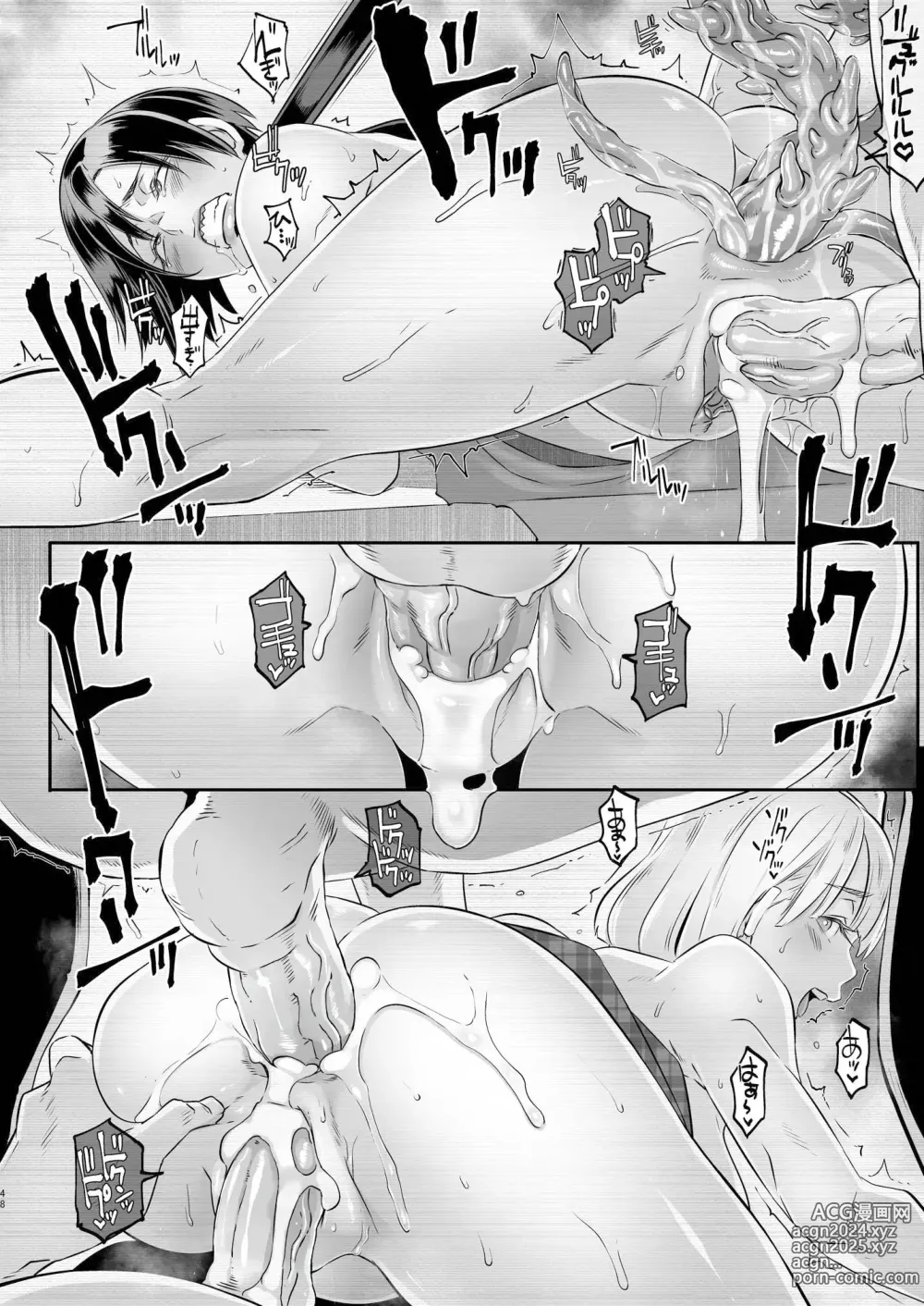 Page 51 of doujinshi GAMEOVERS-FILE1.1+2.0 (decensored)