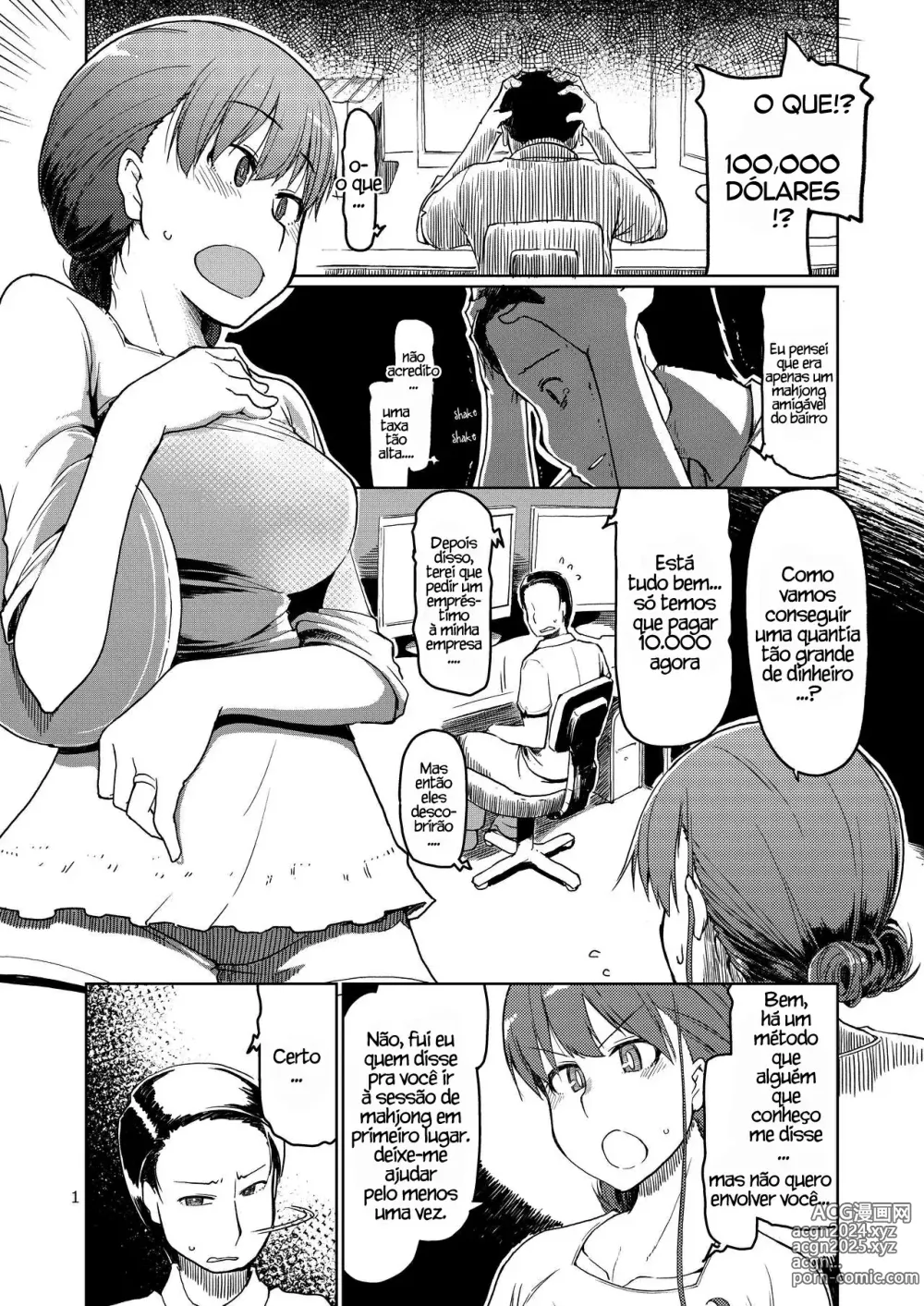 Page 2 of doujinshi SYG -Sell your girlfriend-