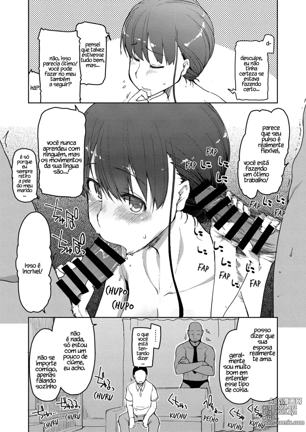 Page 13 of doujinshi SYG -Sell your girlfriend-