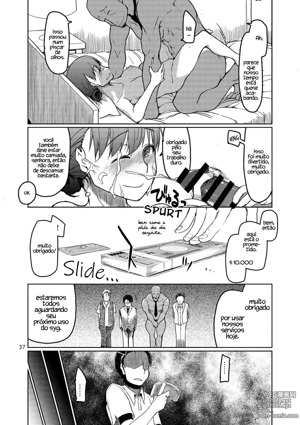 Page 38 of doujinshi SYG -Sell your girlfriend-