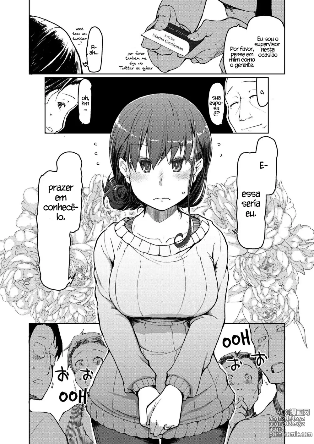 Page 5 of doujinshi SYG -Sell your girlfriend-