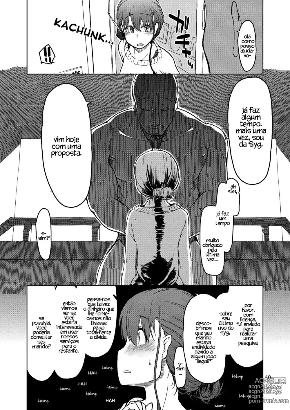 Page 41 of doujinshi SYG -Sell your girlfriend-