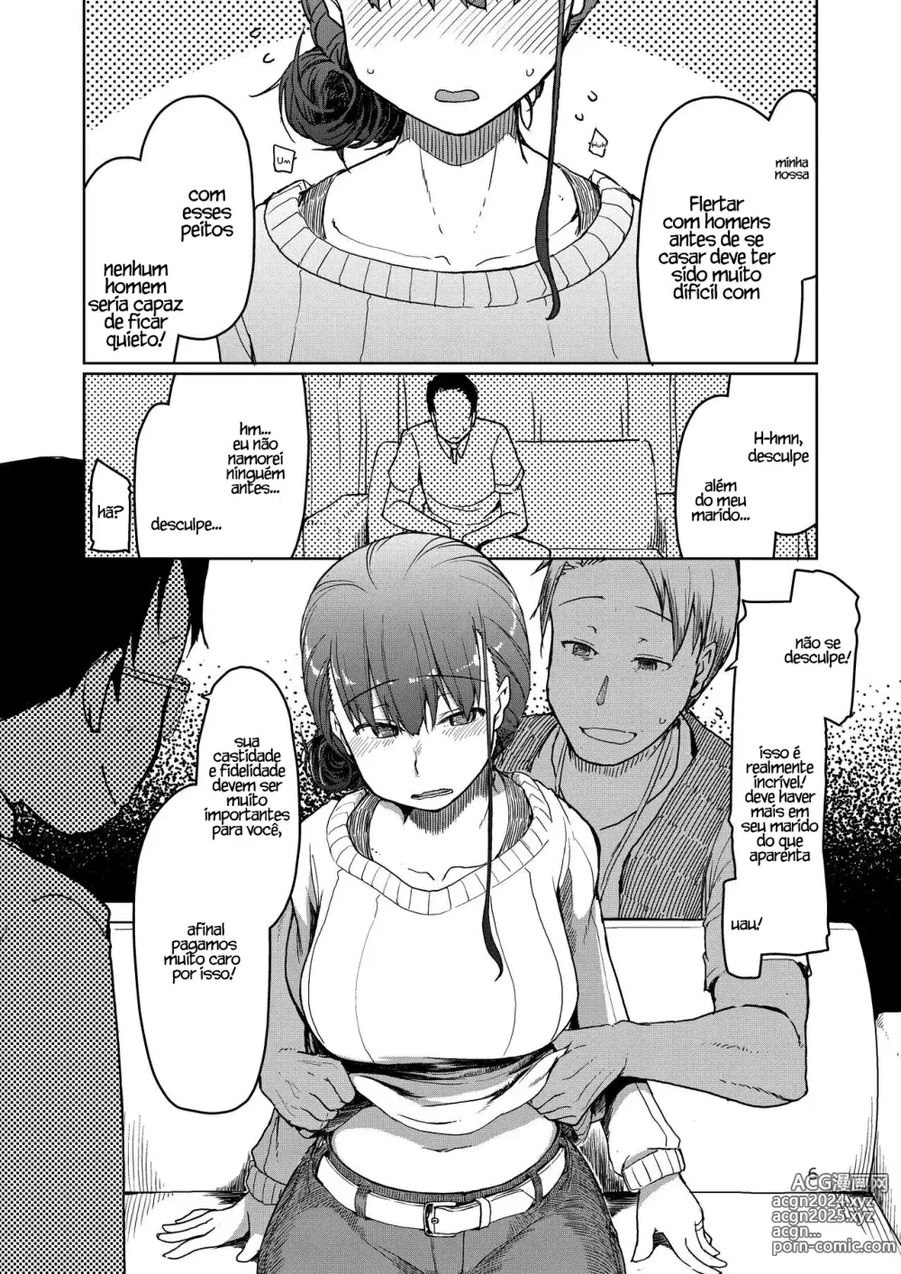 Page 7 of doujinshi SYG -Sell your girlfriend-