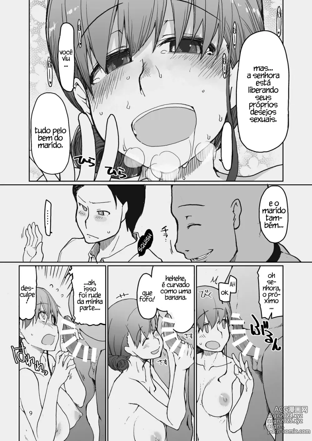 Page 10 of doujinshi SYG -Sell your girlfriend-1.5