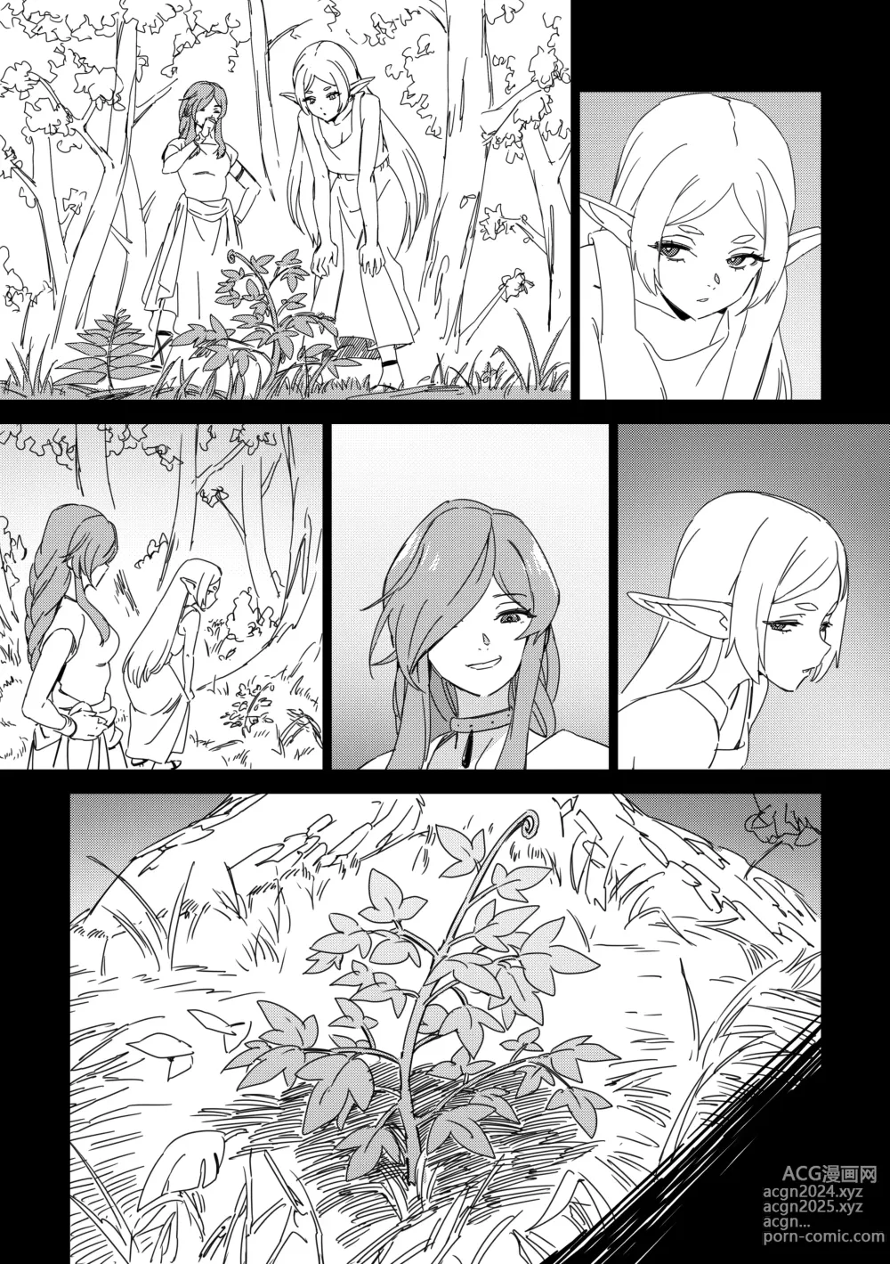 Page 26 of doujinshi LUXsumildo~被暗算下药成为精神崩坏精灵肉便器的芙莉莲大人！（葬送的芙莉莲同人轮奸H·LC整合汉化组）