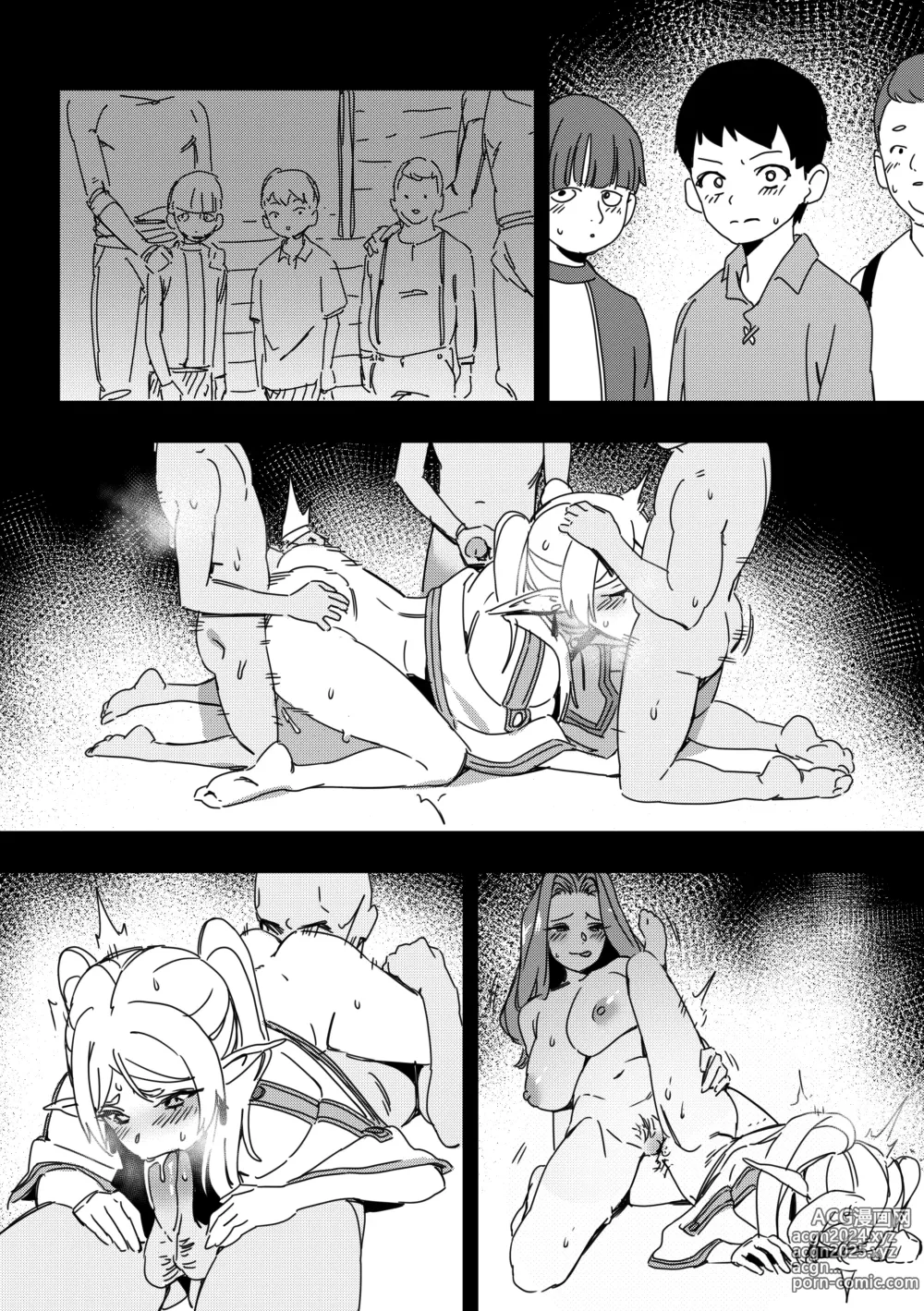 Page 44 of doujinshi LUXsumildo~被暗算下药成为精神崩坏精灵肉便器的芙莉莲大人！（葬送的芙莉莲同人轮奸H·LC整合汉化组）