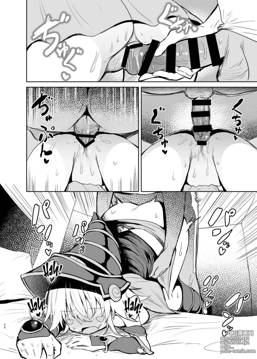 Page 24 of doujinshi Follando a una Cosplayer de La Maga Oscura