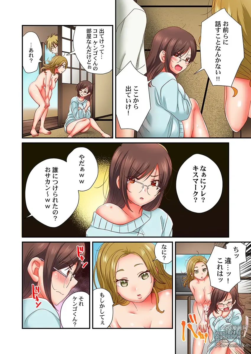 Page 176 of manga セックス漬けにしてやるよ～気丈な女刑事はヤクザに抱かれてメスになる 1-8合集