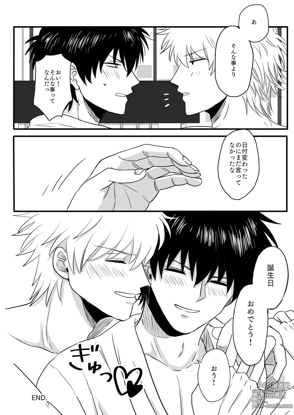 Page 36 of doujinshi Ota ome! / Happy Birthday!