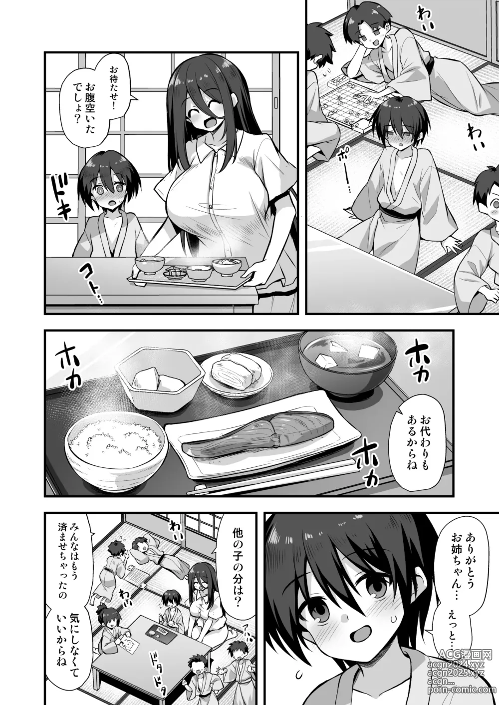 Page 14 of doujinshi Kaidan Toshi Densetsu Inaka de Ookina Oneesan-chi ni Sasowaretara Maiban Rankou Ecchi Shiteiru Ie Datta