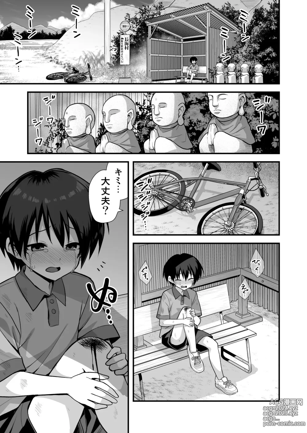 Page 3 of doujinshi Kaidan Toshi Densetsu Inaka de Ookina Oneesan-chi ni Sasowaretara Maiban Rankou Ecchi Shiteiru Ie Datta