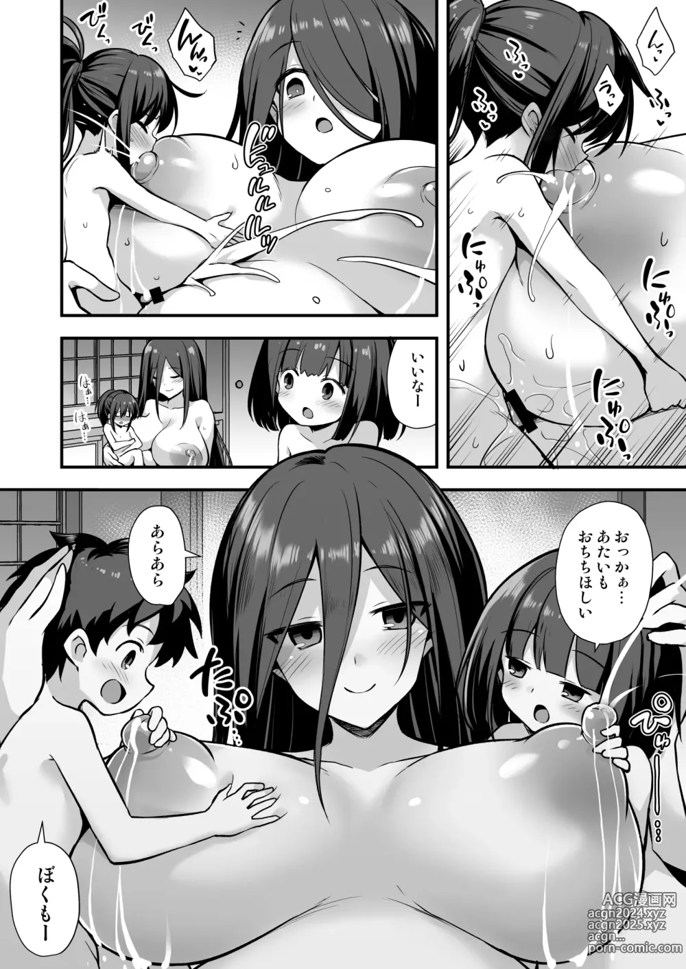 Page 28 of doujinshi Kaidan Toshi Densetsu Inaka de Ookina Oneesan-chi ni Sasowaretara Maiban Rankou Ecchi Shiteiru Ie Datta