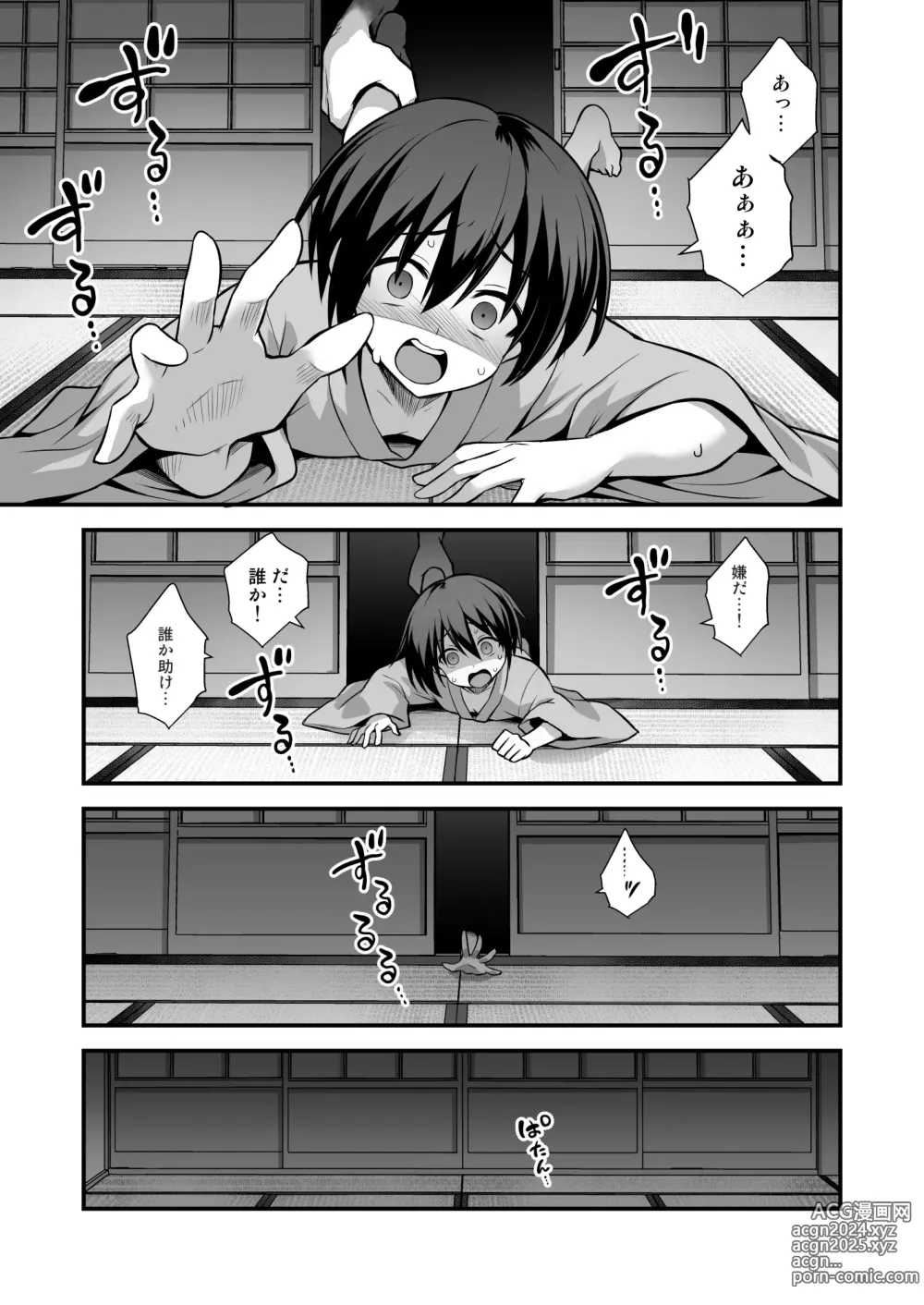 Page 31 of doujinshi Kaidan Toshi Densetsu Inaka de Ookina Oneesan-chi ni Sasowaretara Maiban Rankou Ecchi Shiteiru Ie Datta