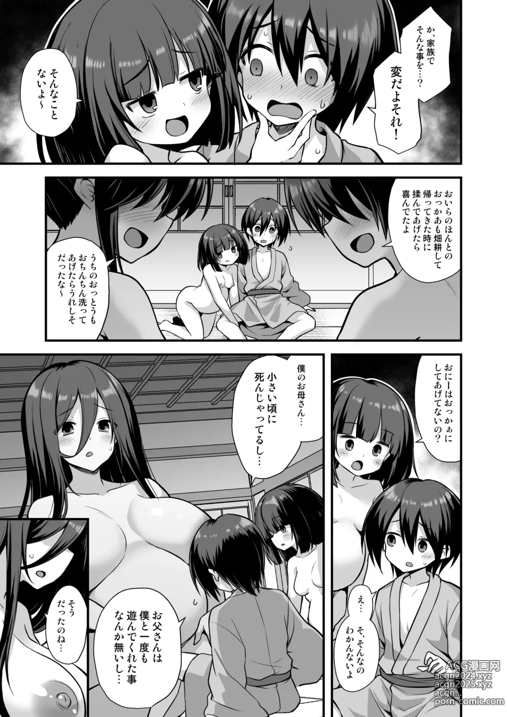 Page 33 of doujinshi Kaidan Toshi Densetsu Inaka de Ookina Oneesan-chi ni Sasowaretara Maiban Rankou Ecchi Shiteiru Ie Datta