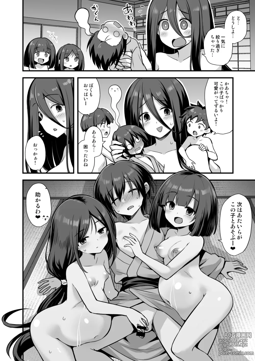 Page 40 of doujinshi Kaidan Toshi Densetsu Inaka de Ookina Oneesan-chi ni Sasowaretara Maiban Rankou Ecchi Shiteiru Ie Datta