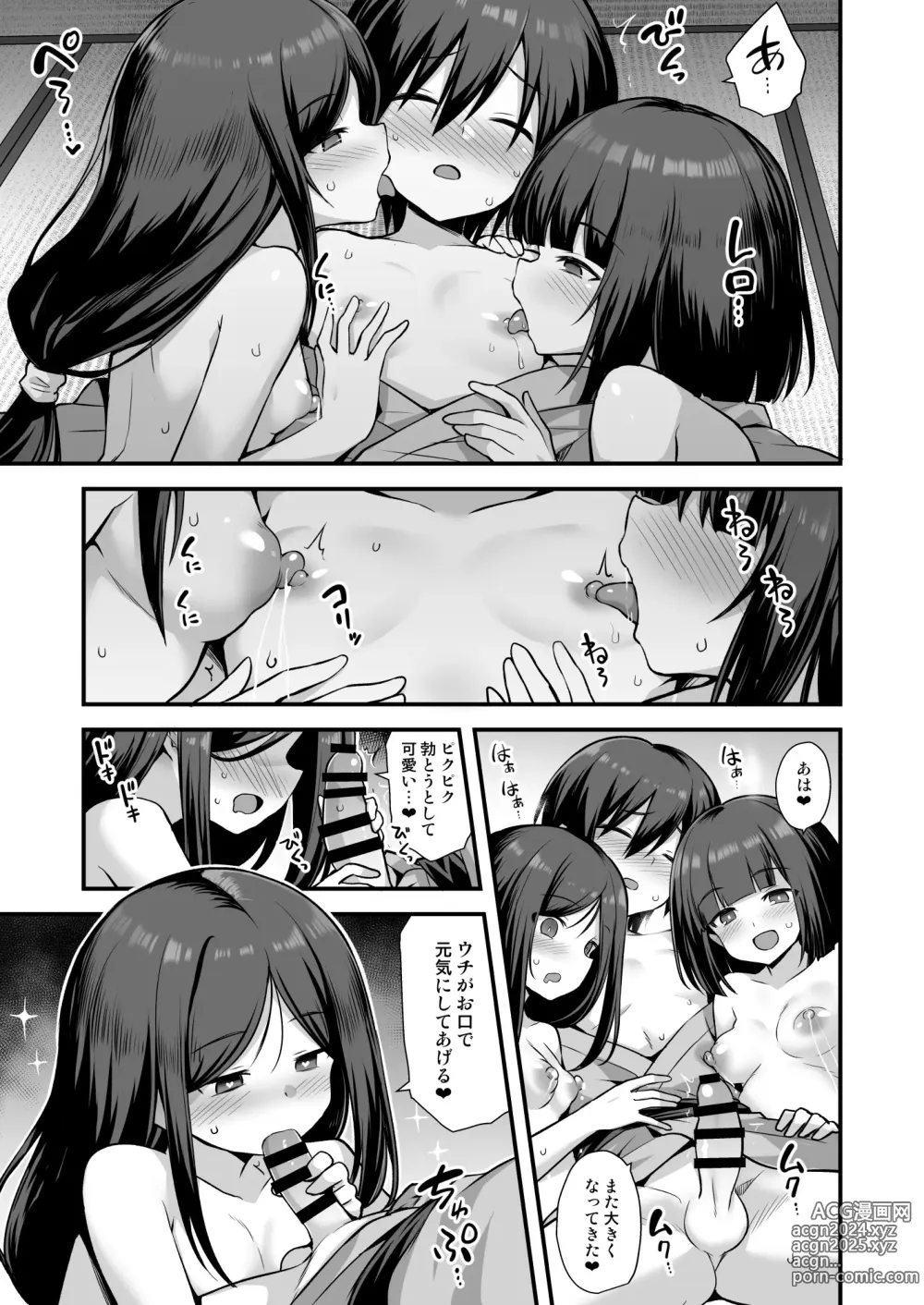 Page 41 of doujinshi Kaidan Toshi Densetsu Inaka de Ookina Oneesan-chi ni Sasowaretara Maiban Rankou Ecchi Shiteiru Ie Datta