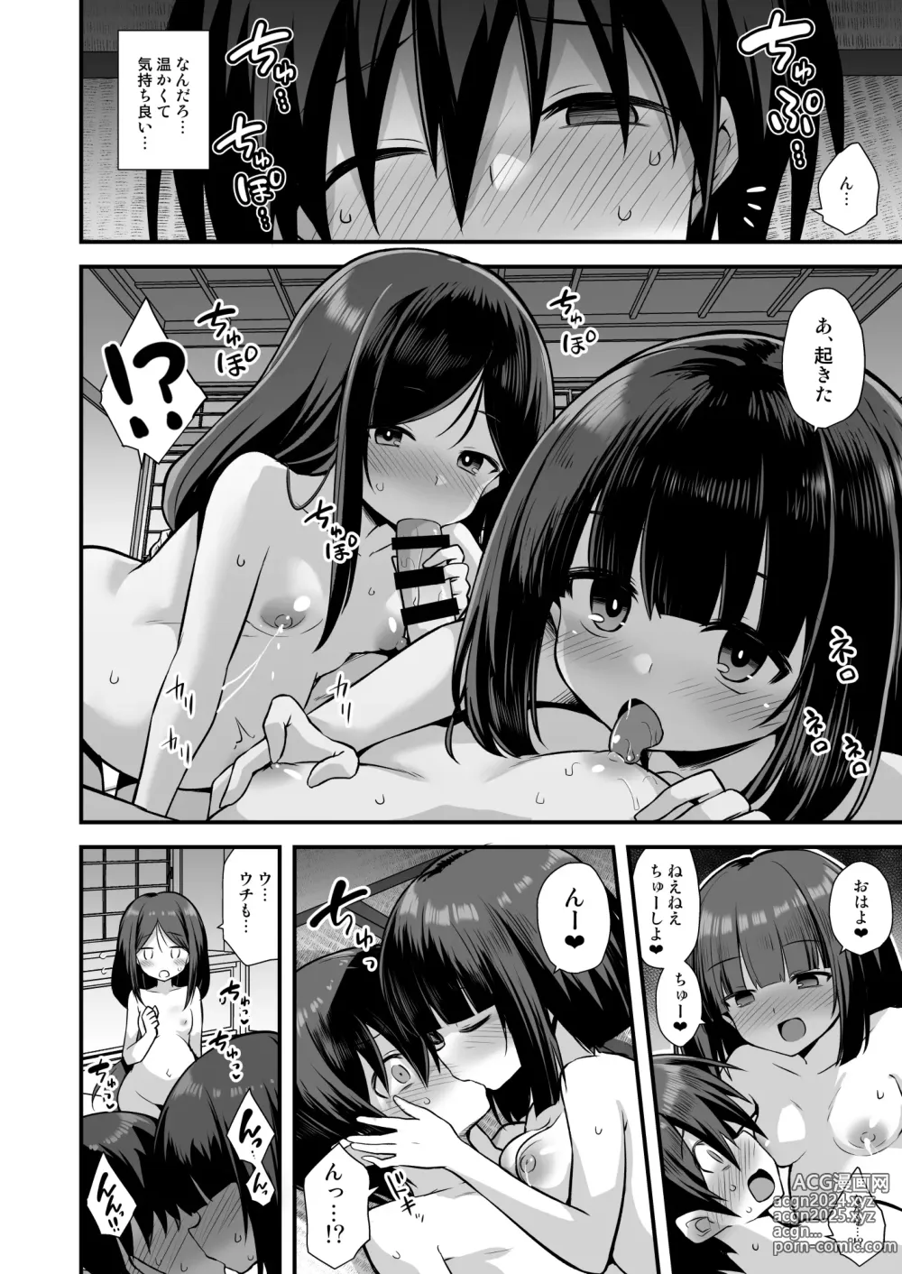 Page 42 of doujinshi Kaidan Toshi Densetsu Inaka de Ookina Oneesan-chi ni Sasowaretara Maiban Rankou Ecchi Shiteiru Ie Datta