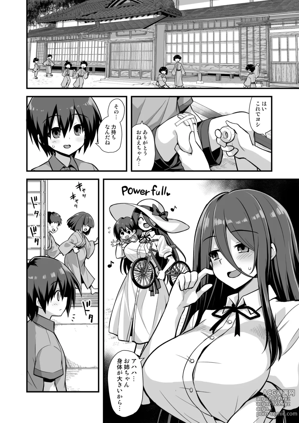 Page 6 of doujinshi Kaidan Toshi Densetsu Inaka de Ookina Oneesan-chi ni Sasowaretara Maiban Rankou Ecchi Shiteiru Ie Datta