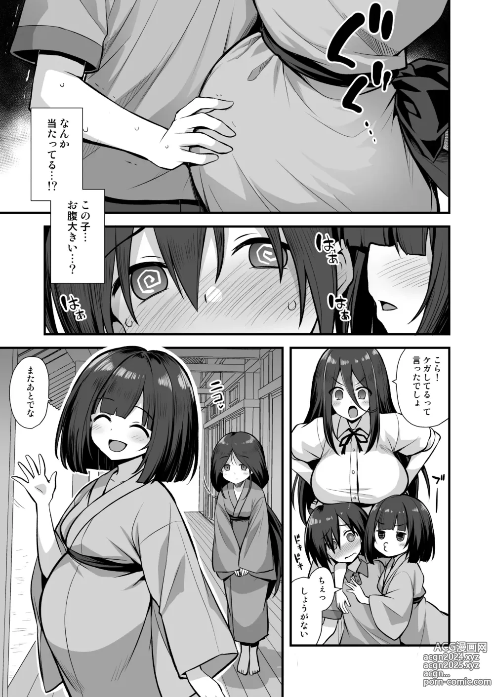 Page 9 of doujinshi Kaidan Toshi Densetsu Inaka de Ookina Oneesan-chi ni Sasowaretara Maiban Rankou Ecchi Shiteiru Ie Datta