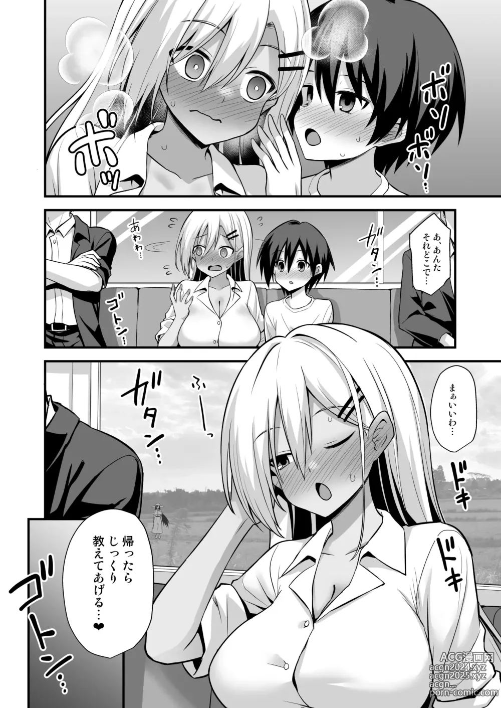 Page 82 of doujinshi Kaidan Toshi Densetsu Inaka de Ookina Oneesan-chi ni Sasowaretara Maiban Rankou Ecchi Shiteiru Ie Datta