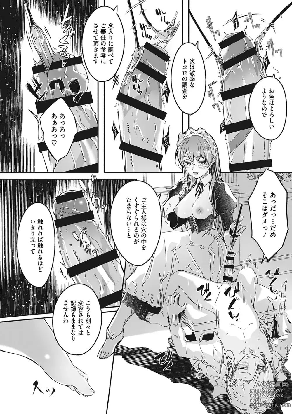 Page 39 of manga Reika wa Karei na Boku no Joou - Reika is a my splendid Queen