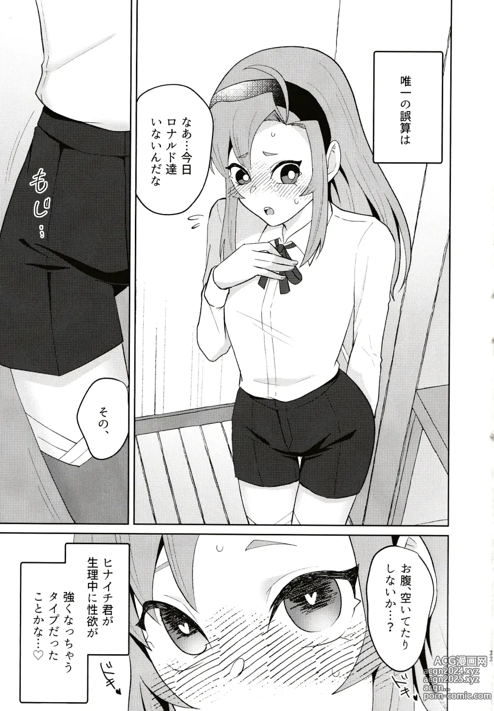 Page 31 of doujinshi Gokujou Strawberry Jam