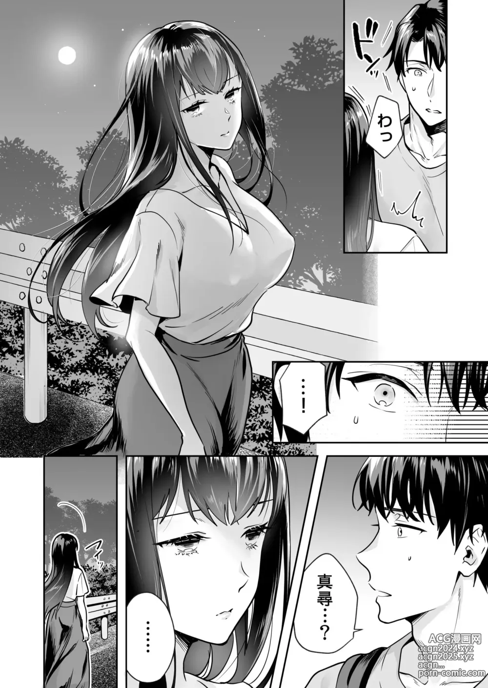 Page 18 of manga Shimai to no Maguwai -Hokora ni Kakusareta Himitsu- 1-6