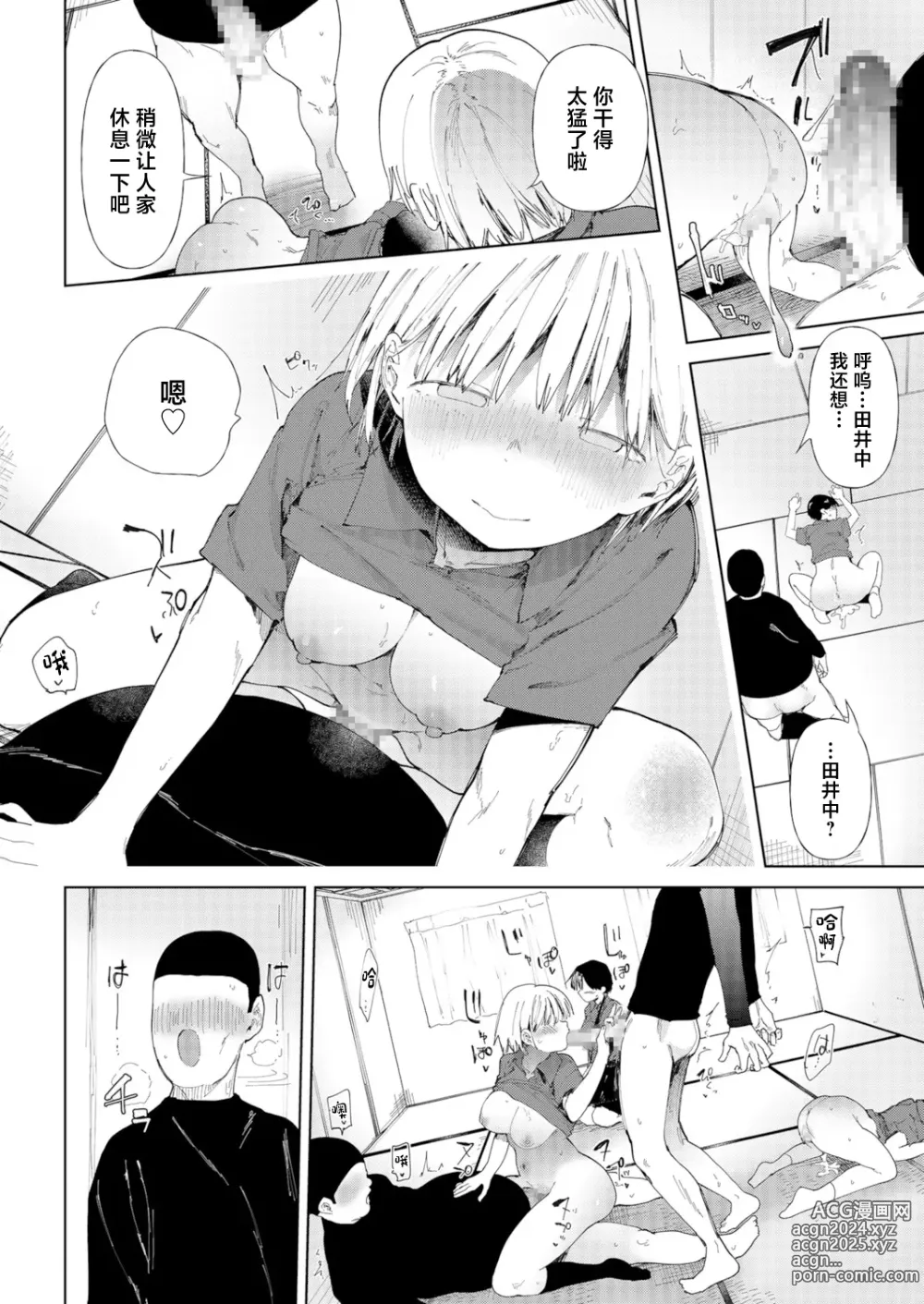 Page 22 of doujinshi Gakuen yakyubu ~ manatsu no gasshuku-chu ni tanetsuke sa reru joshi maneja-tachi ~3